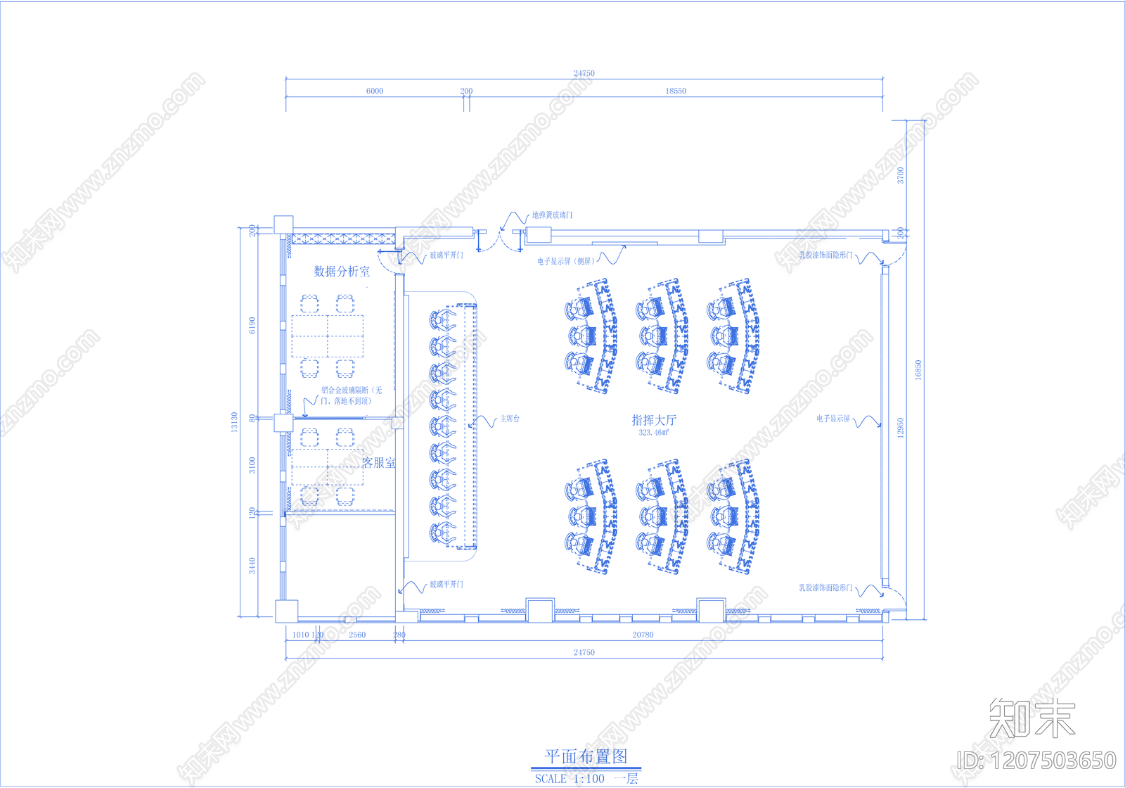 监控室施工图下载【ID:1207503650】