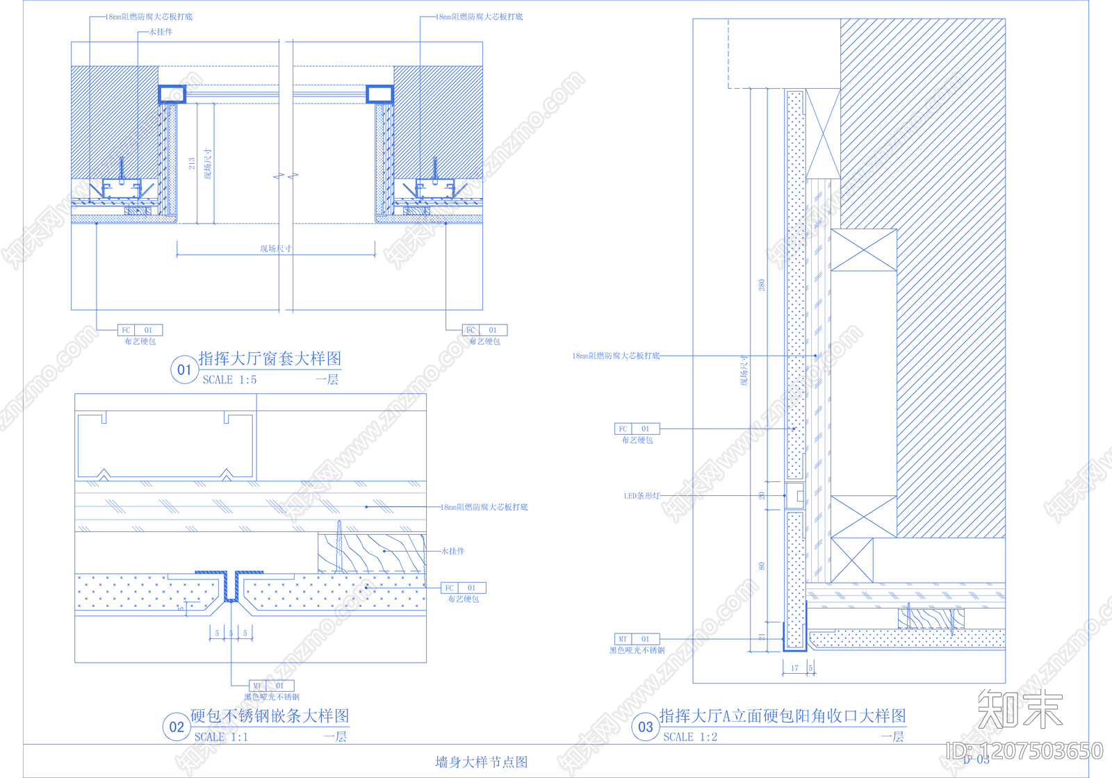 监控室cad施工图下载【ID:1207503650】