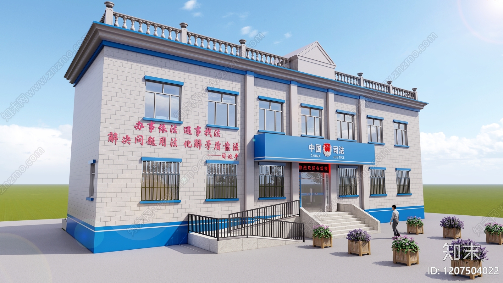 现代新中式其他党政展厅SU模型下载【ID:1207504022】