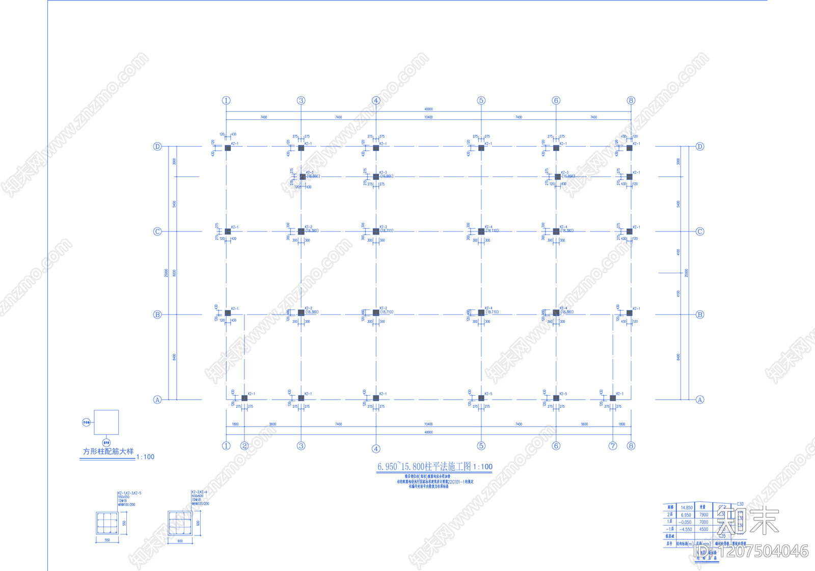 混凝土结构cad施工图下载【ID:1207504046】