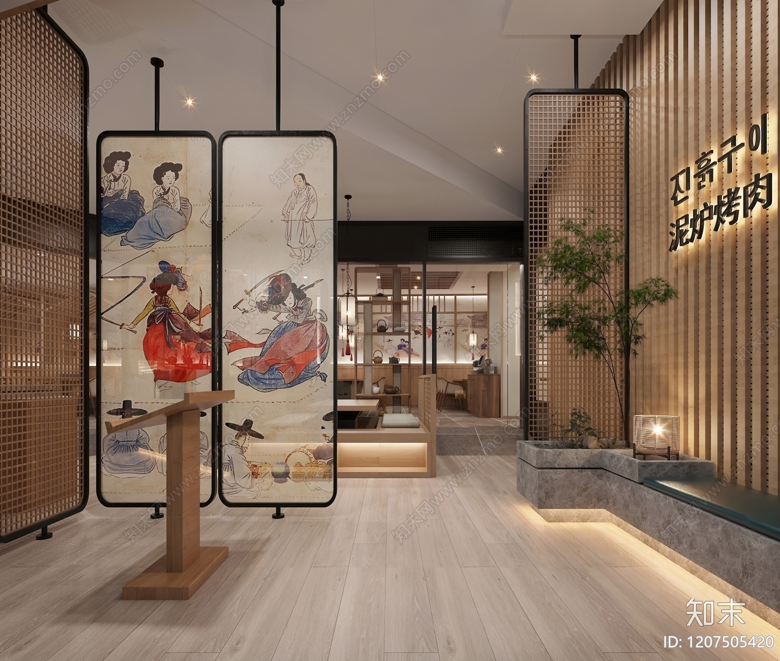 日式接待室SU模型下载【ID:1207505420】