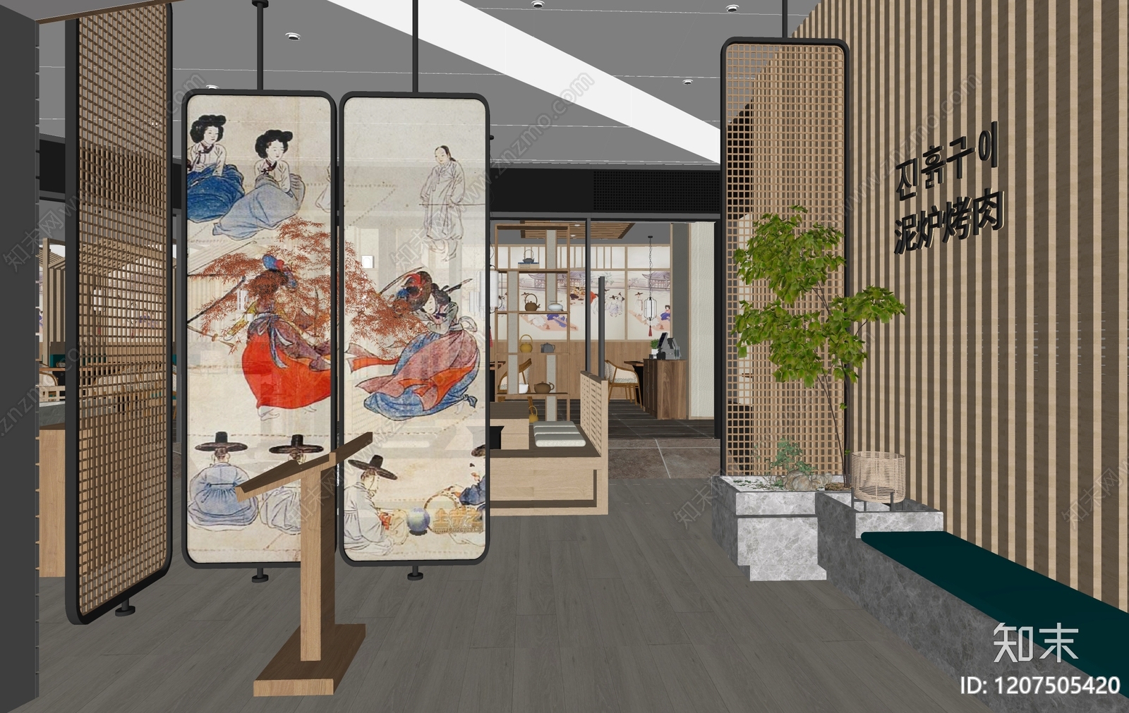 日式接待室SU模型下载【ID:1207505420】