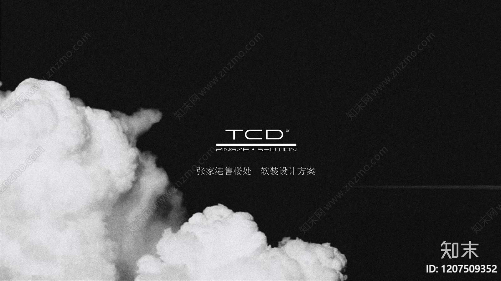 现代轻奢其他住宅软装下载【ID:1207509352】