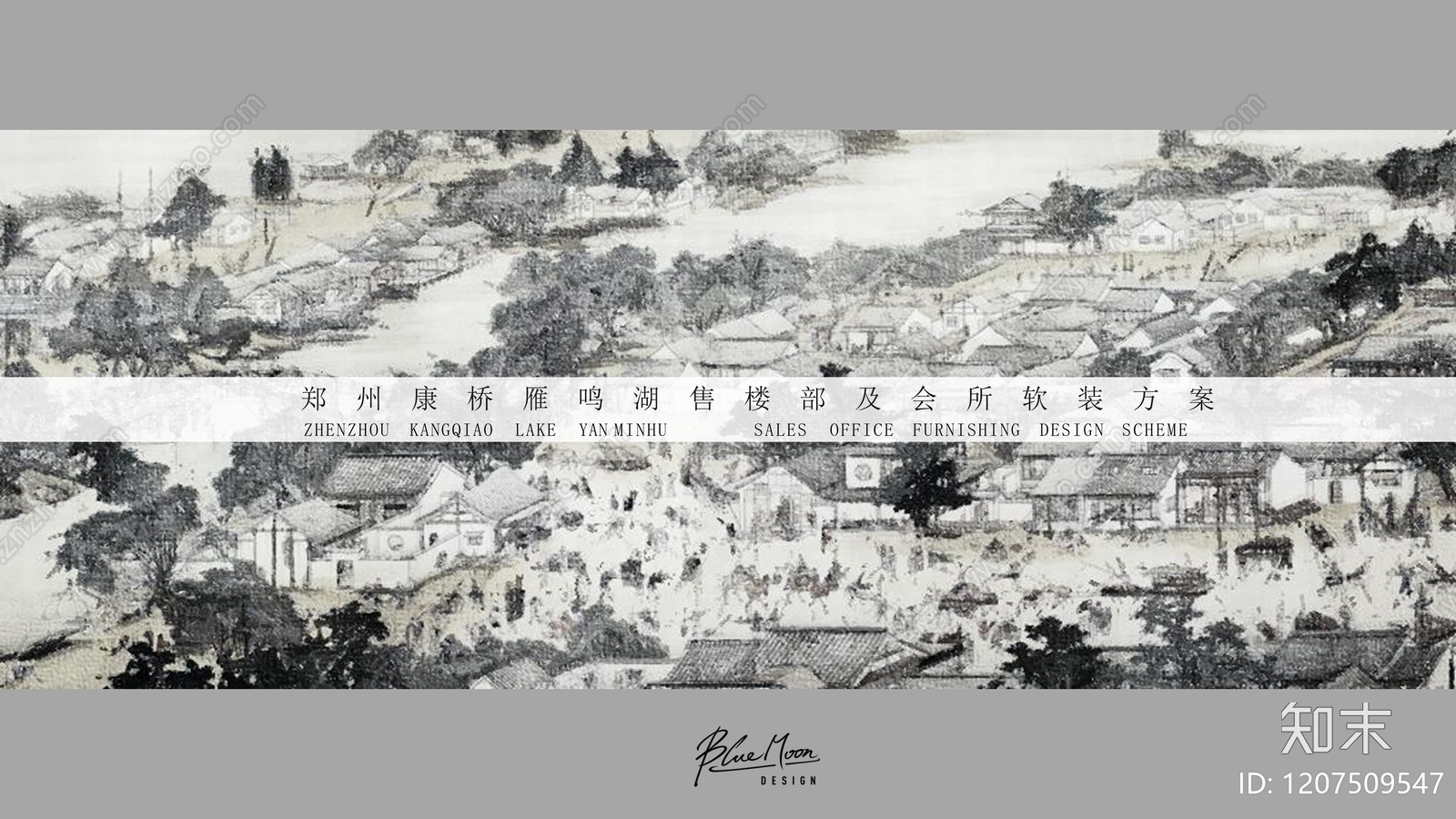 现代意式其他公共空间软装下载【ID:1207509547】