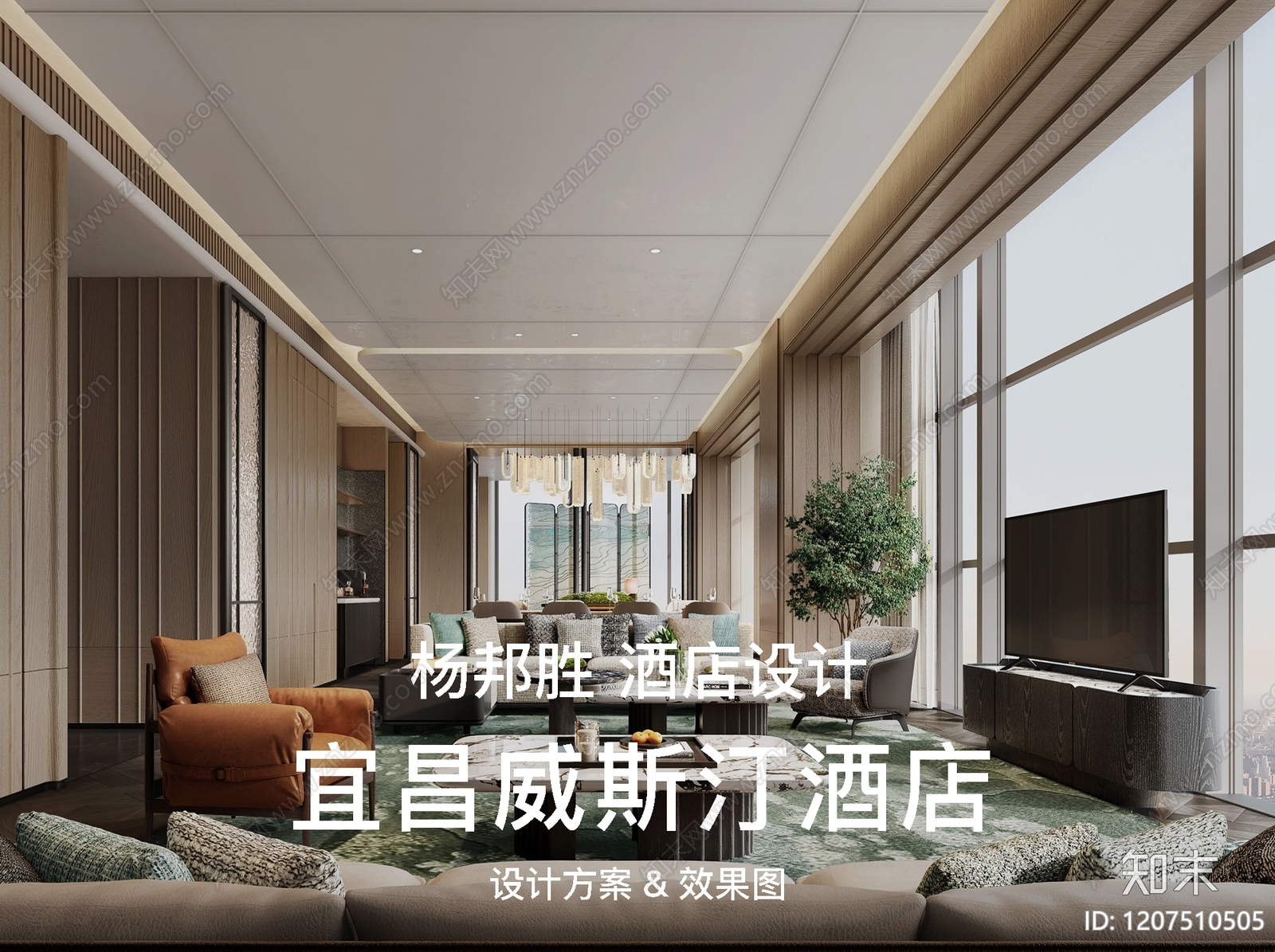 北欧原木酒店民宿软装下载【ID:1207510505】