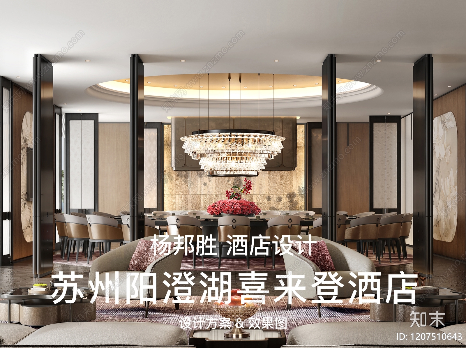 法式奶油酒店下载【ID:1207510643】