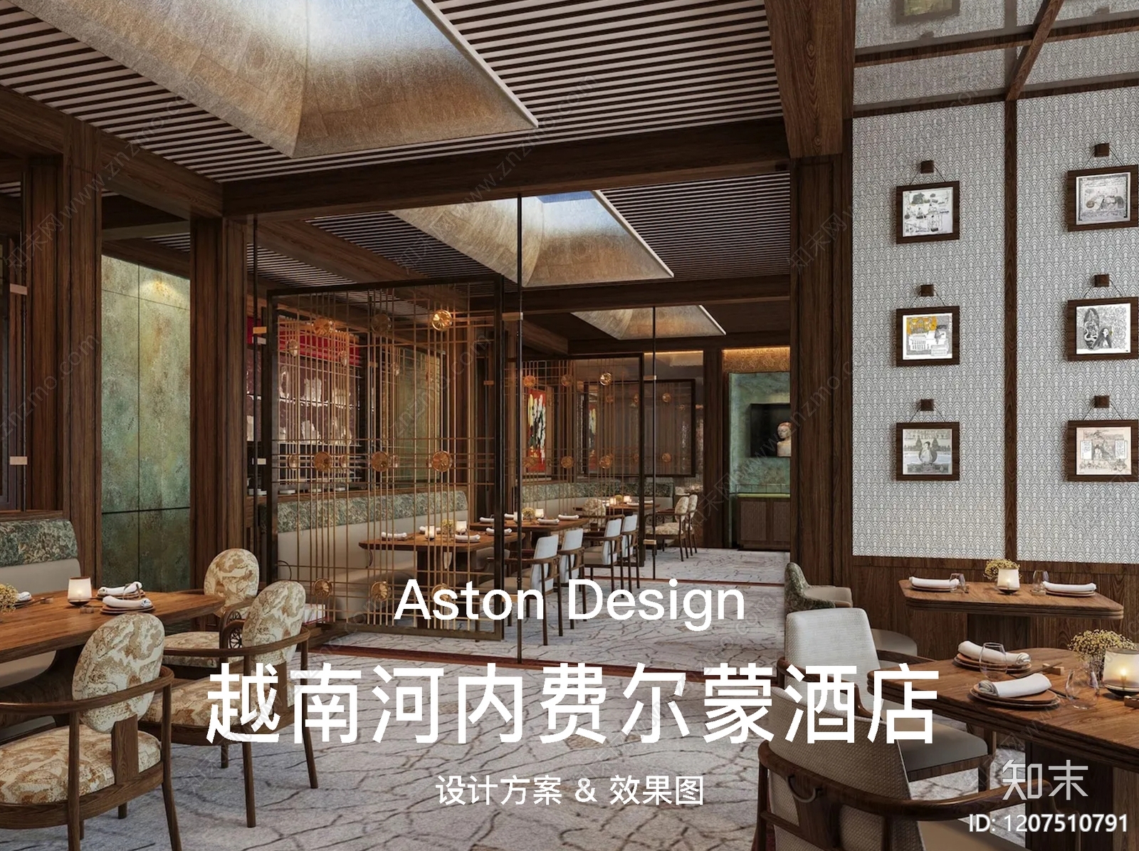 法式轻奢酒店下载【ID:1207510791】