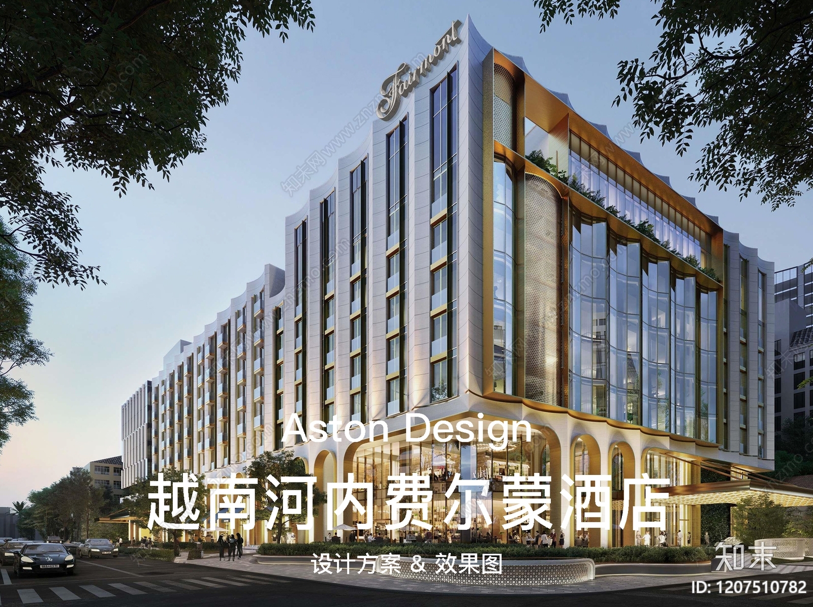 设计师作品集下载【ID:1207510782】