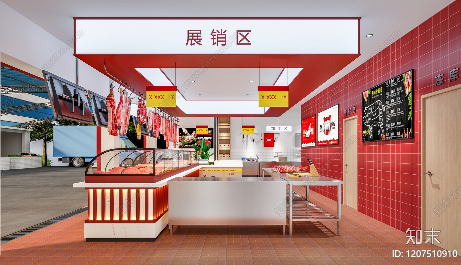 现代集市3D模型下载【ID:1207510910】