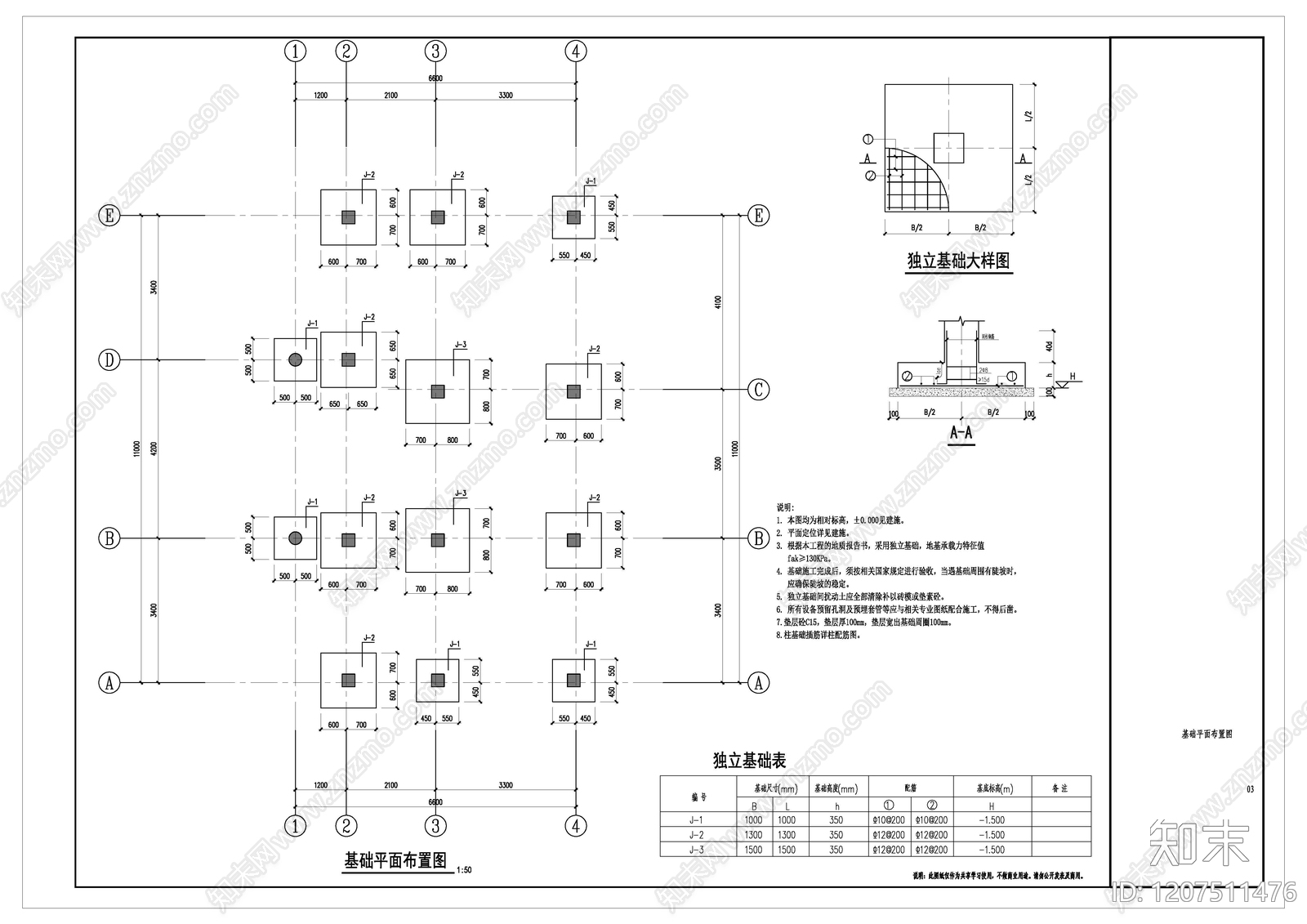 中式公厕cad施工图下载【ID:1207511476】