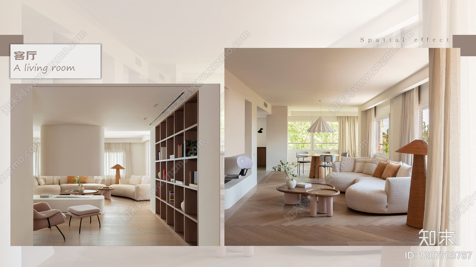 现代原木家居住宅下载【ID:1207703787】