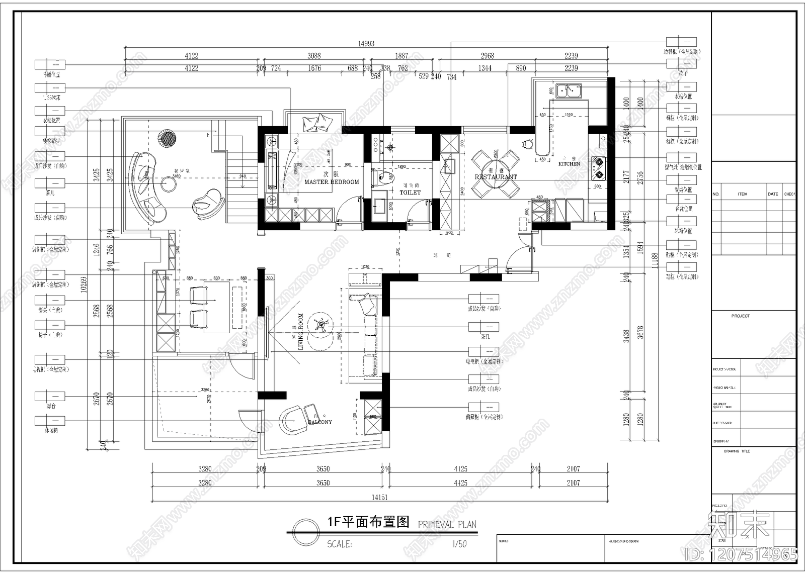 小户型平层cad施工图下载【ID:1207514965】