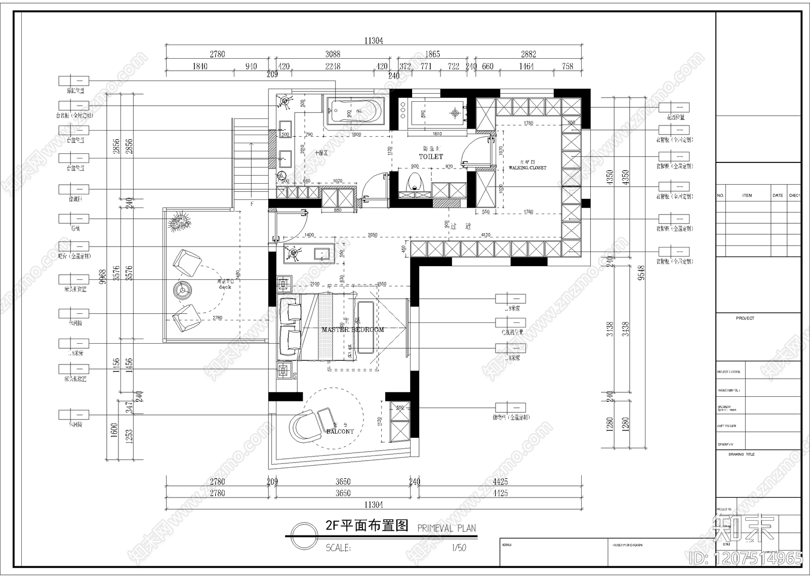 小户型平层cad施工图下载【ID:1207514965】