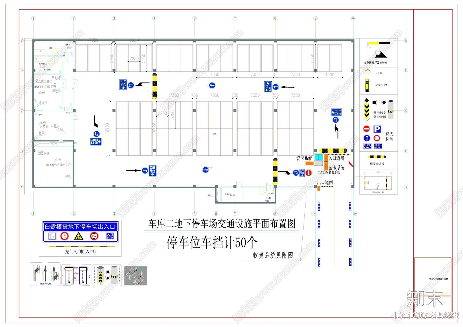 现代停车楼施工图下载【ID:1207515693】