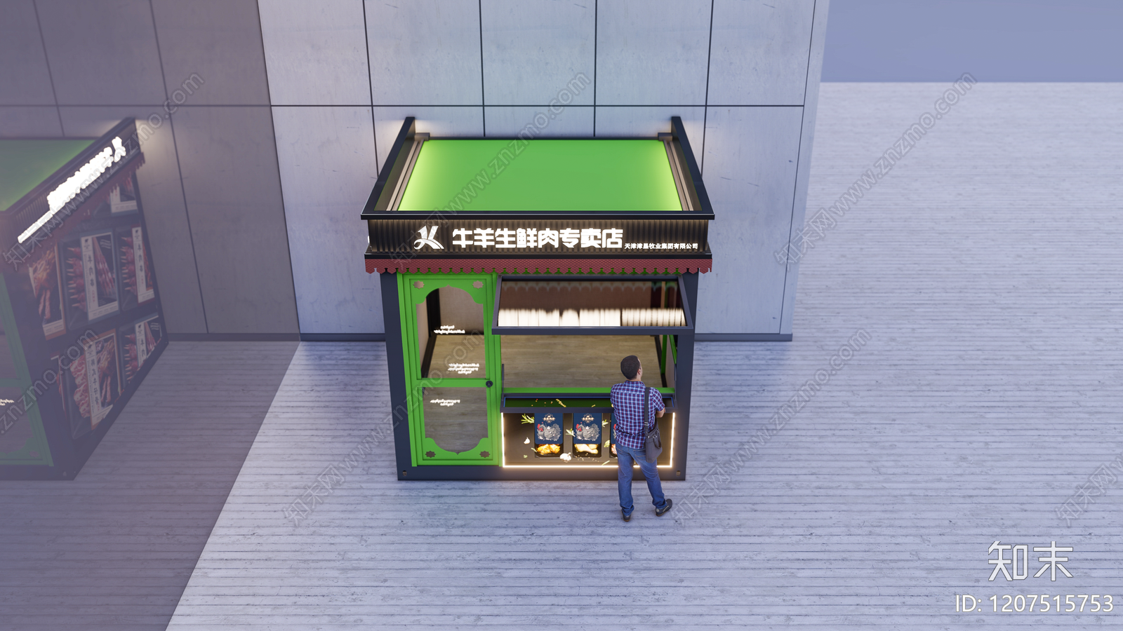现代餐饮建筑SU模型下载【ID:1207515753】
