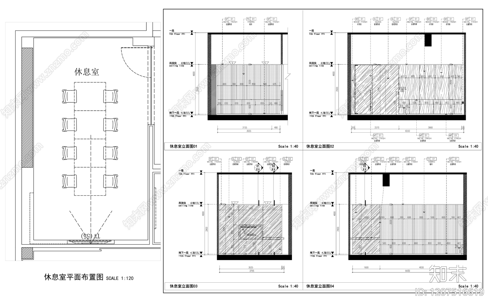现代极简休息室施工图下载【ID:1207516619】