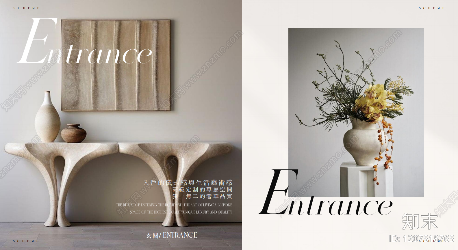 法式轻奢其他住宅软装下载【ID:1207518765】