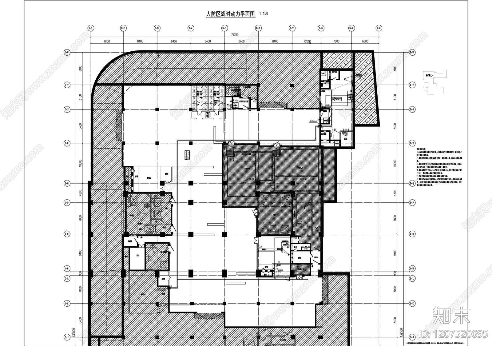火灾自动报警系统施工图下载【ID:1207520695】