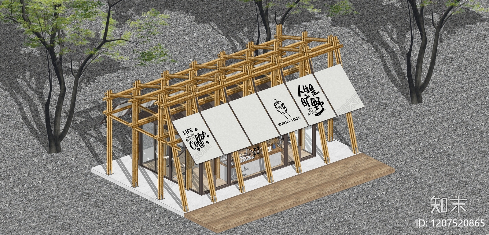 新中式咖啡厅SU模型下载【ID:1207520865】