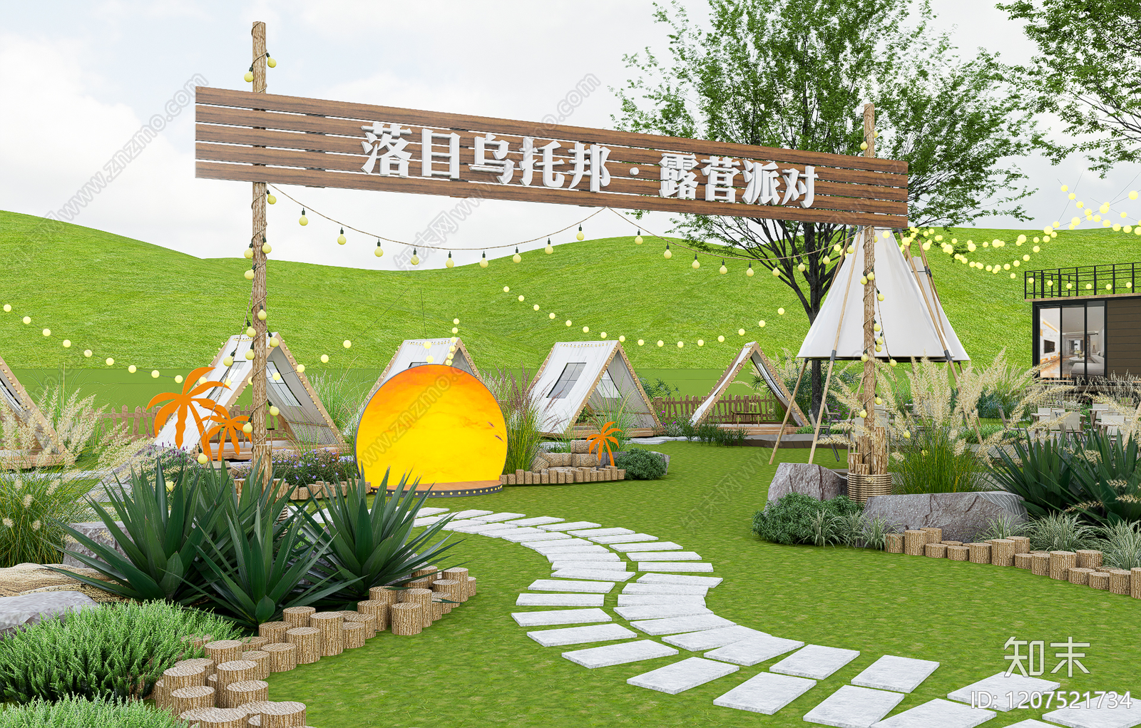 现代简约营地SU模型下载【ID:1207521734】
