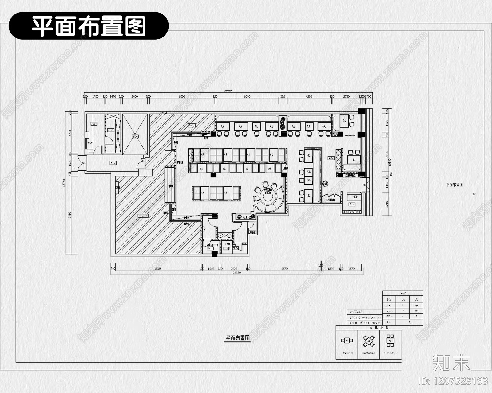 现代茶餐厅cad施工图下载【ID:1207523193】