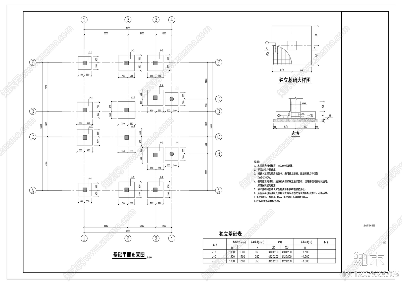 中式公厕cad施工图下载【ID:1207523705】