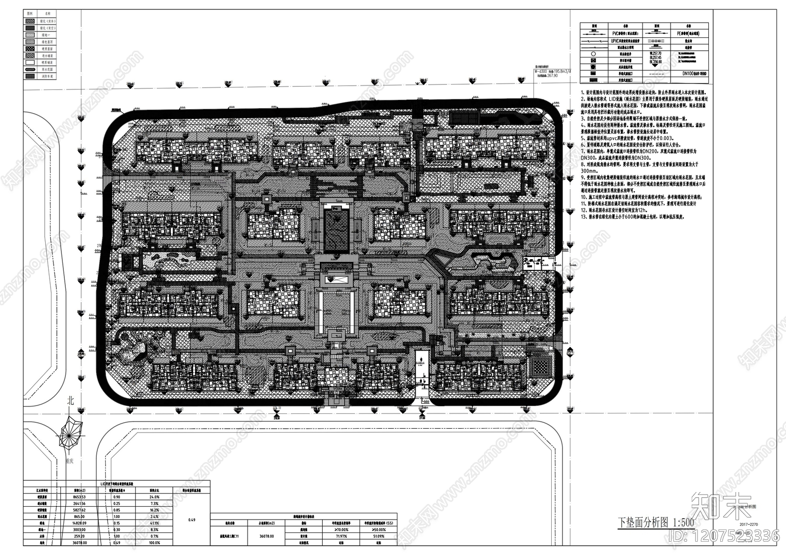景观规划施工图下载【ID:1207523336】