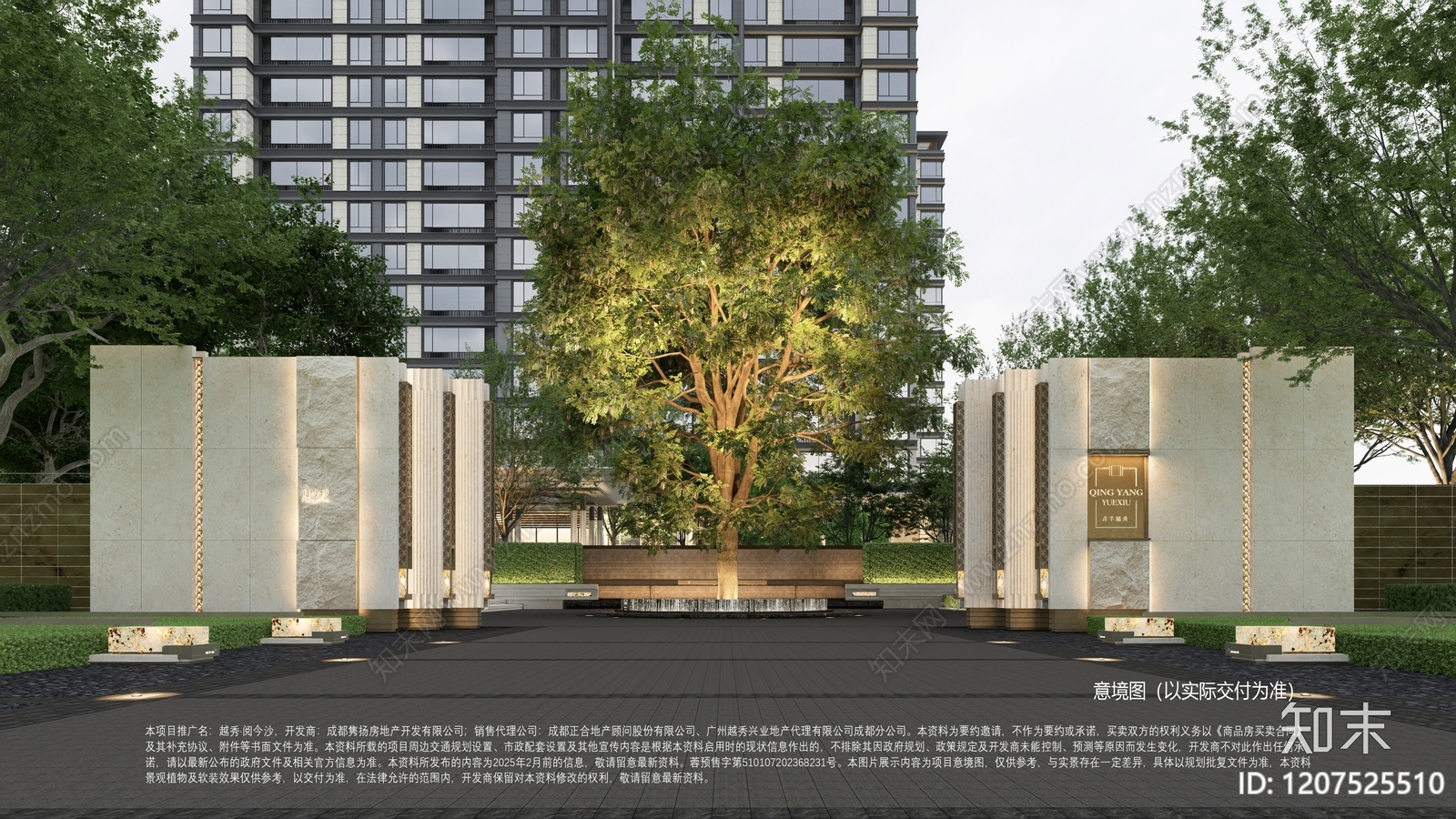 现代其他居住建筑下载【ID:1207525510】