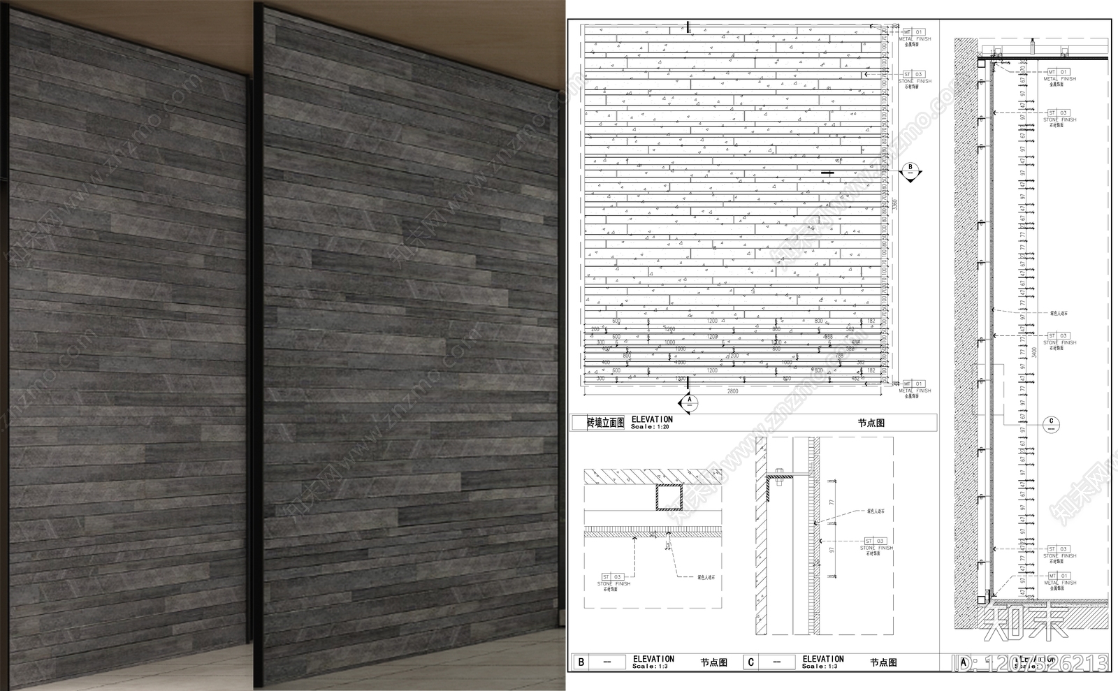 墙面节点施工图下载【ID:1207526213】