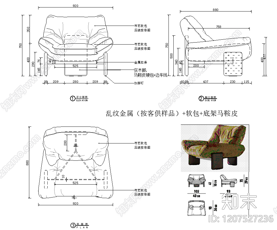 意式沙发cad施工图下载【ID:1207527236】