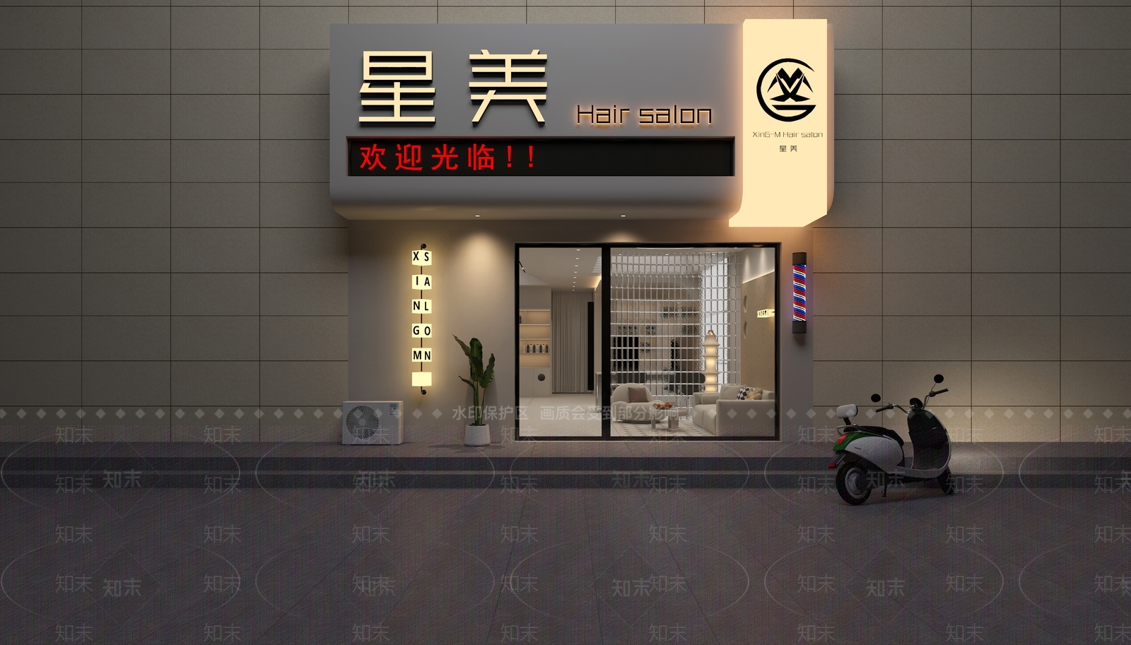 现代美发店3D模型下载【ID:1207527934】