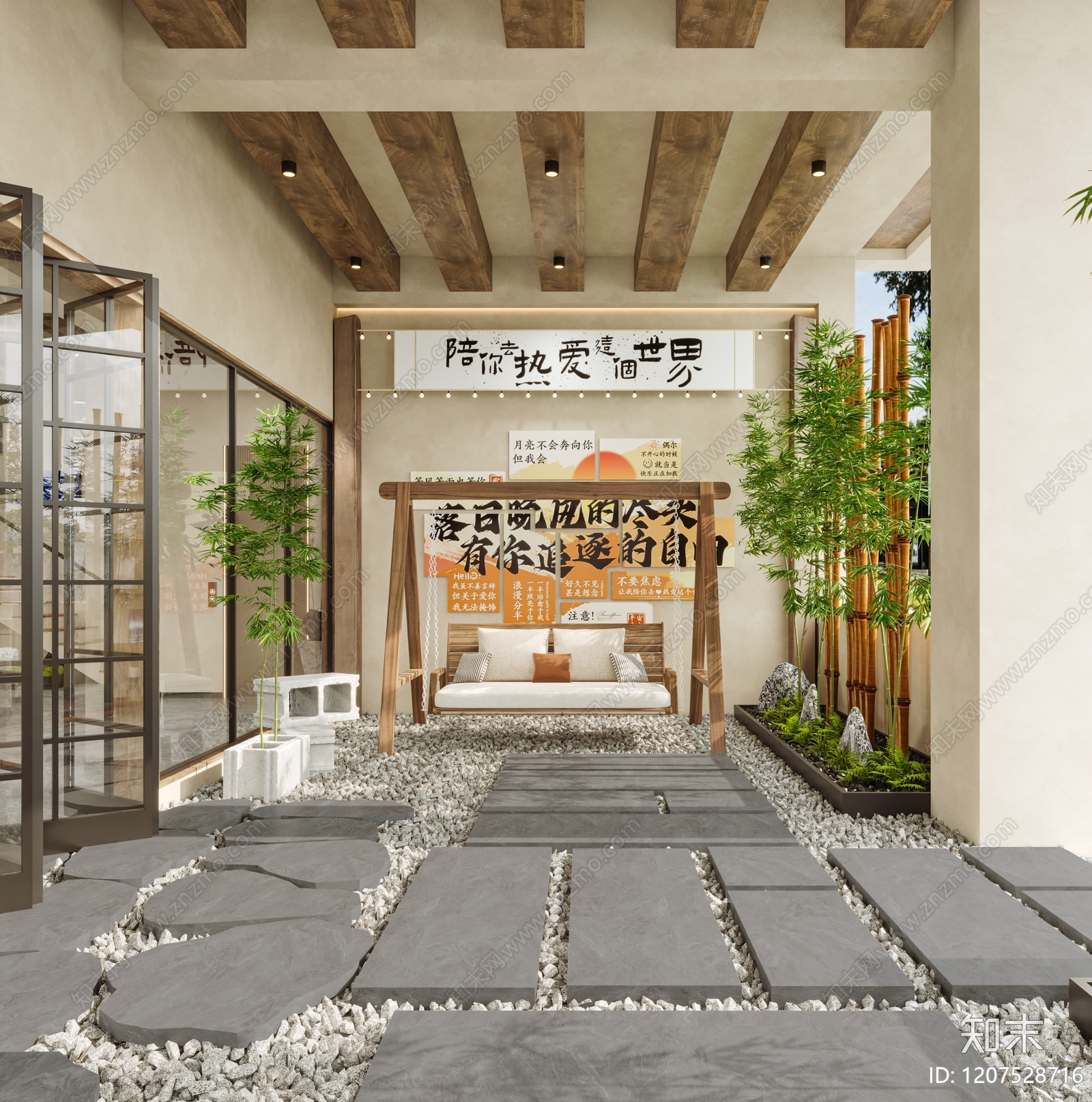 侘寂原木庭院3D模型下载【ID:1207528716】