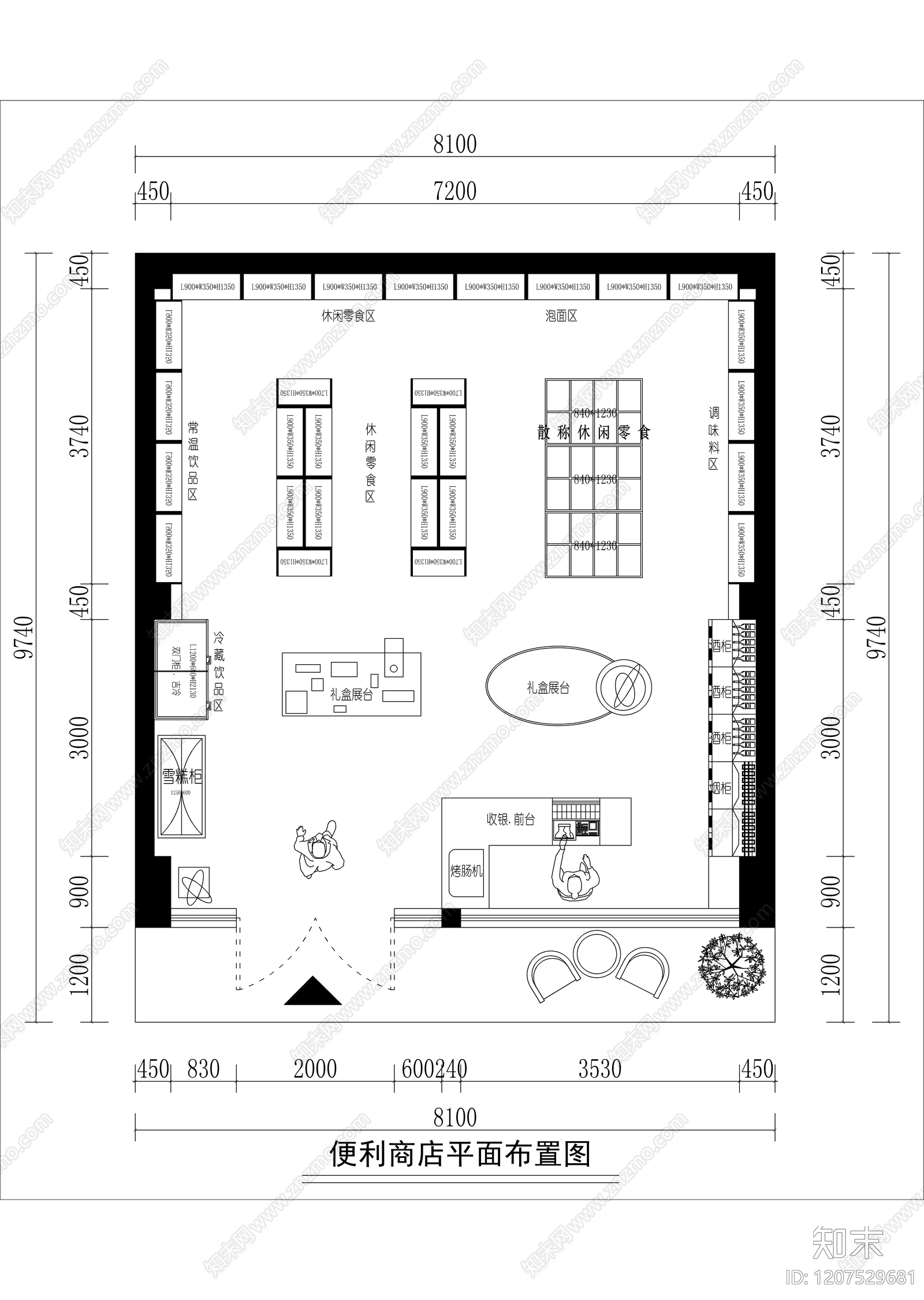 现代原木超市施工图下载【ID:1207529681】