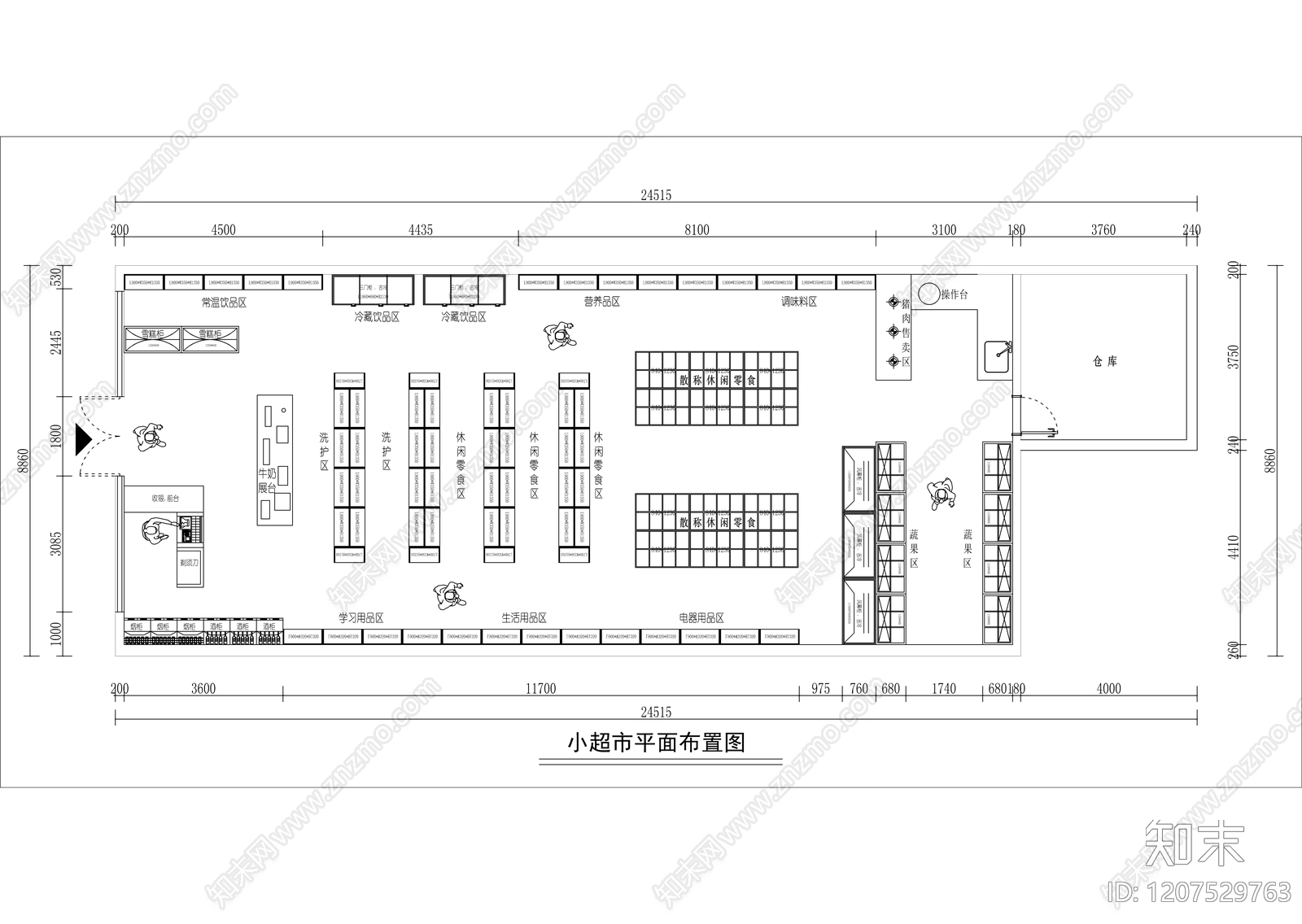 现代意式超市施工图下载【ID:1207529763】