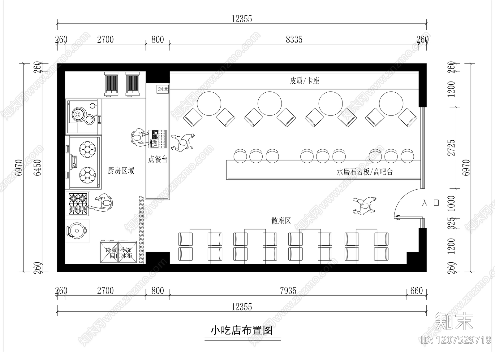 现代奶油其他餐饮空间施工图下载【ID:1207529718】