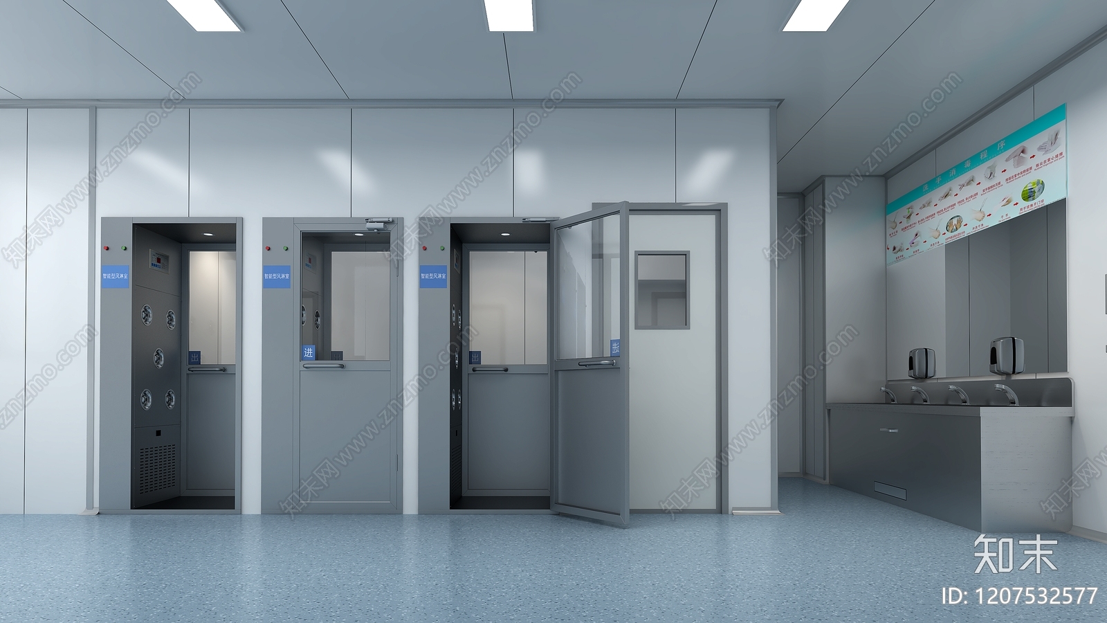 现代其他通用空间3D模型下载【ID:1207532577】