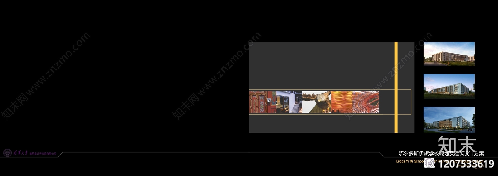 现代工业大学建筑下载【ID:1207533619】