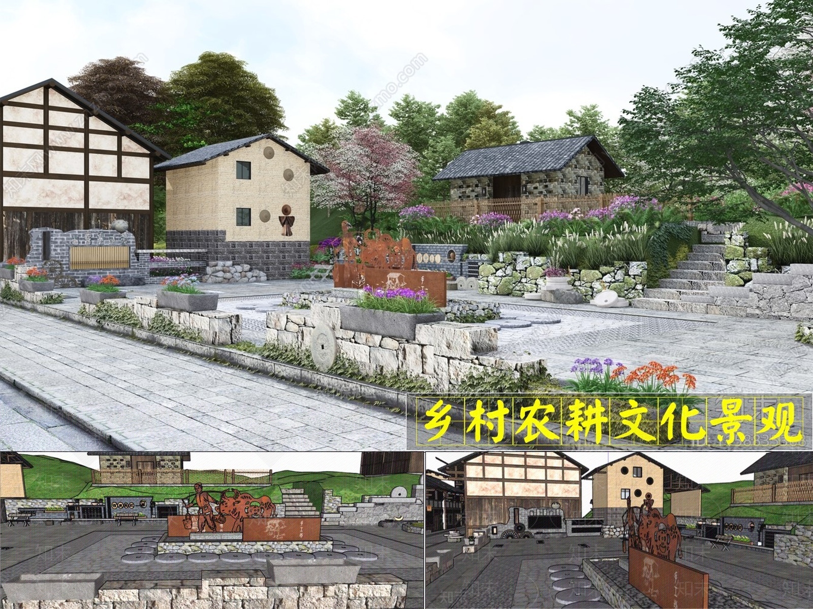 现代乡村公园SU模型下载【ID:1207534897】