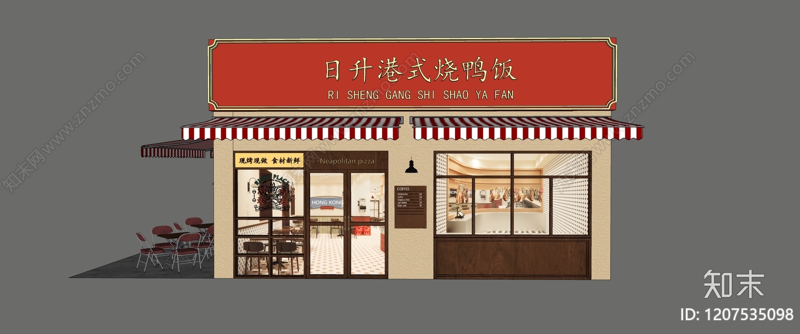 现代复古中餐厅SU模型下载【ID:1207535098】