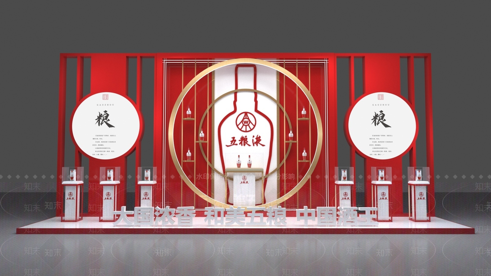新中式美陈3D模型下载【ID:1207535290】