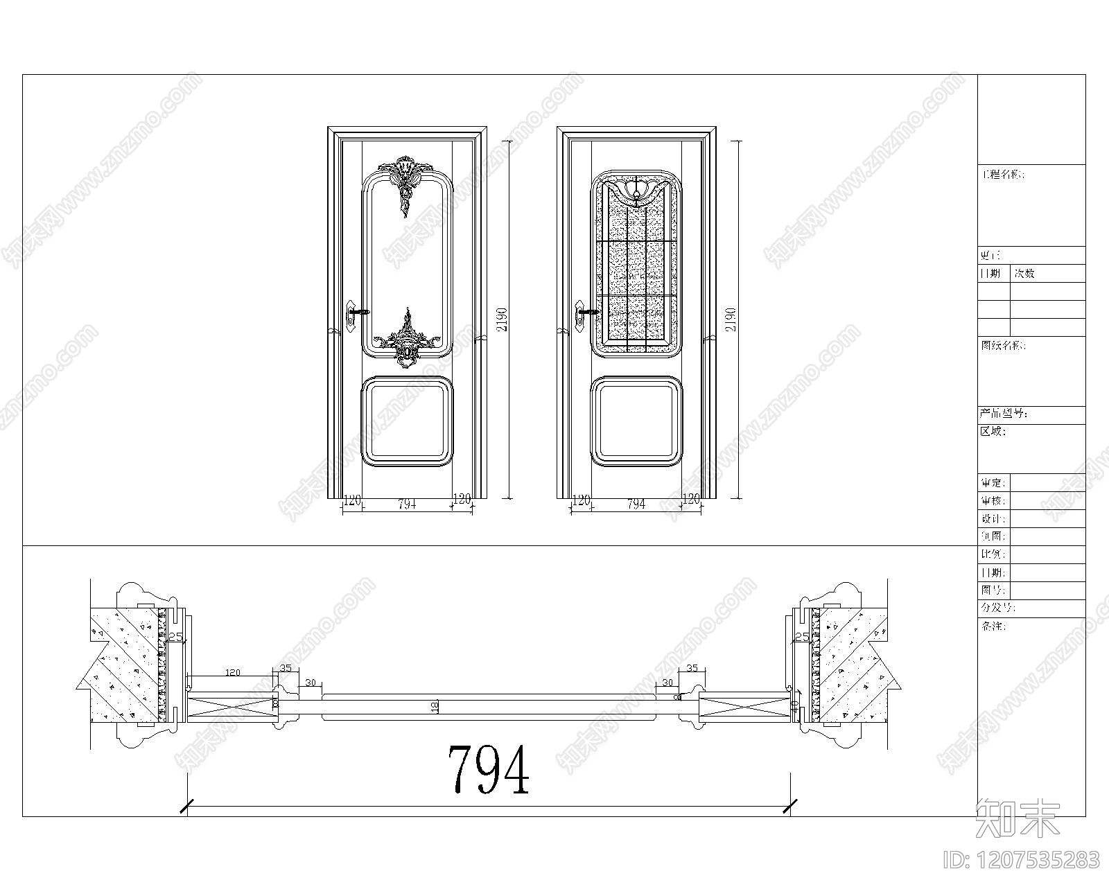 综合门节点施工图下载【ID:1207535283】