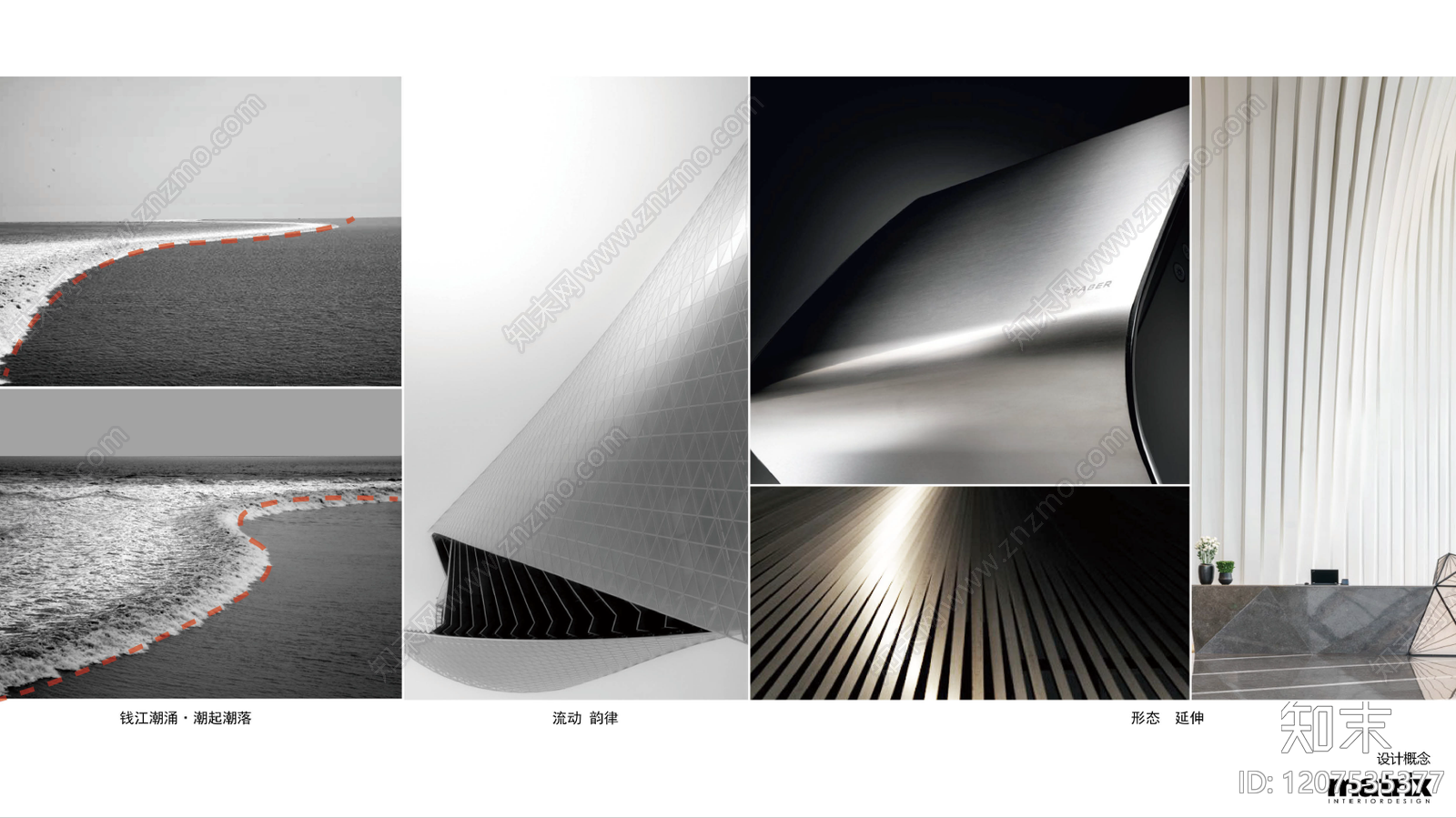 现代其他办公空间下载【ID:1207535377】