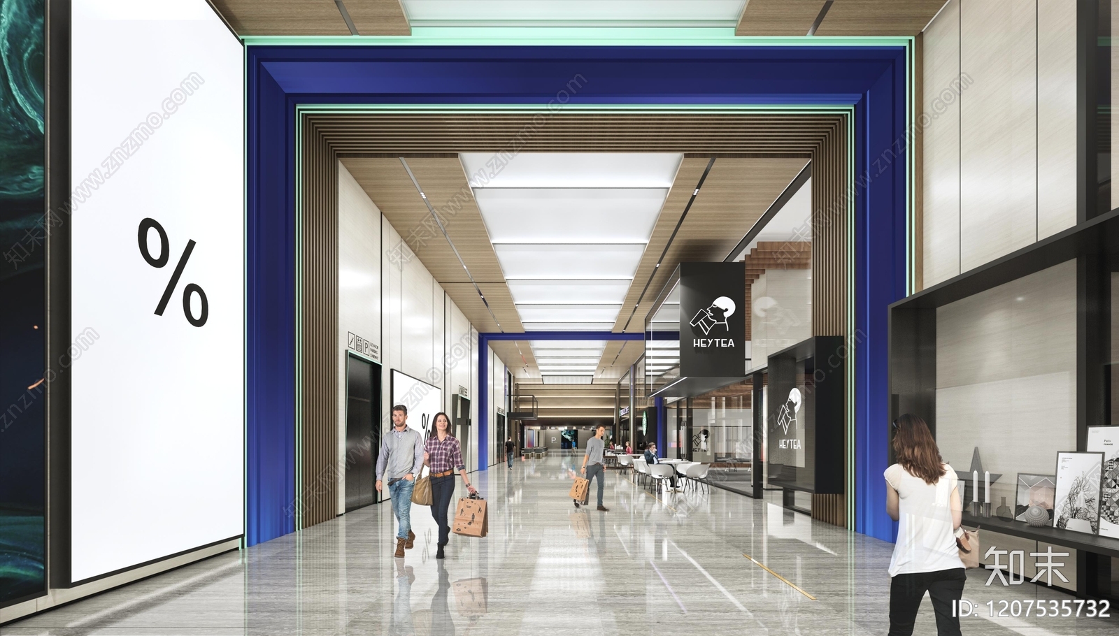 现代商场下载【ID:1207535732】