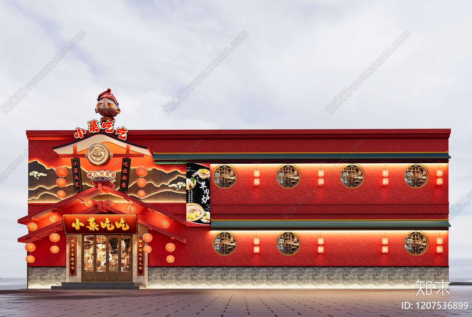 现代新中式中餐厅3D模型下载【ID:1207536899】