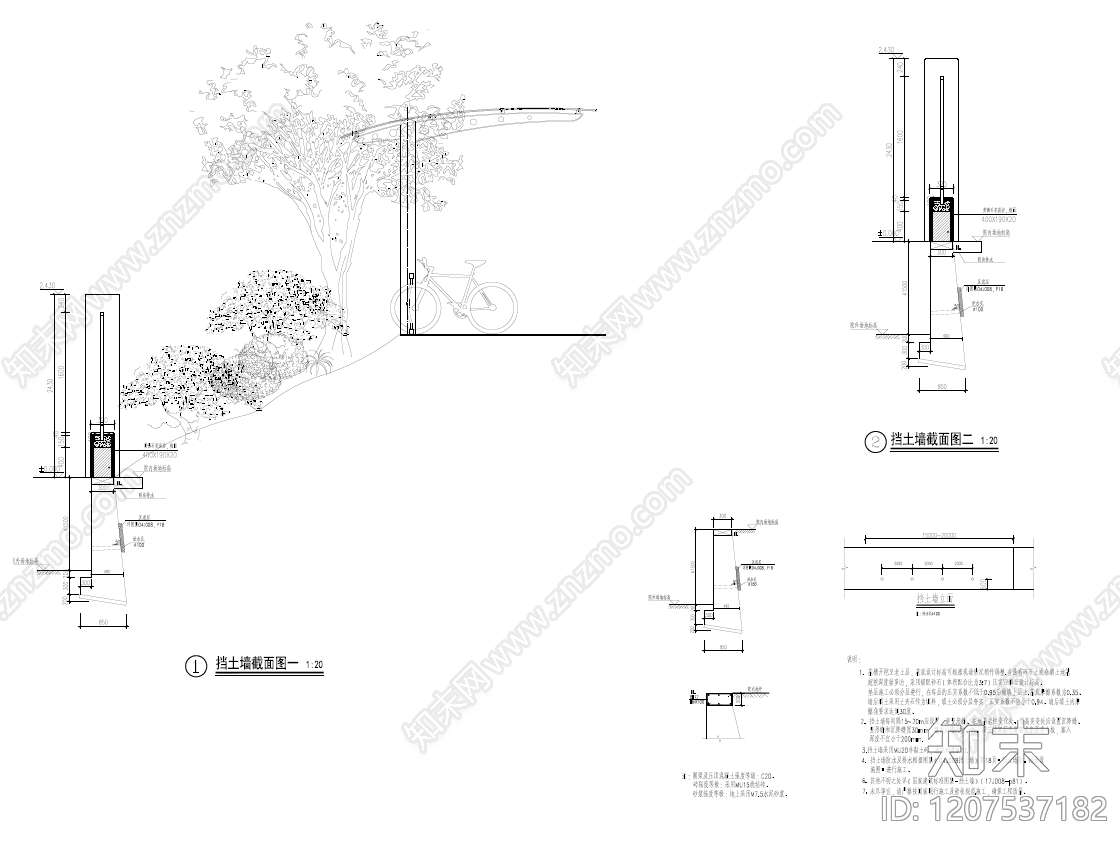 景观节点施工图下载【ID:1207537182】