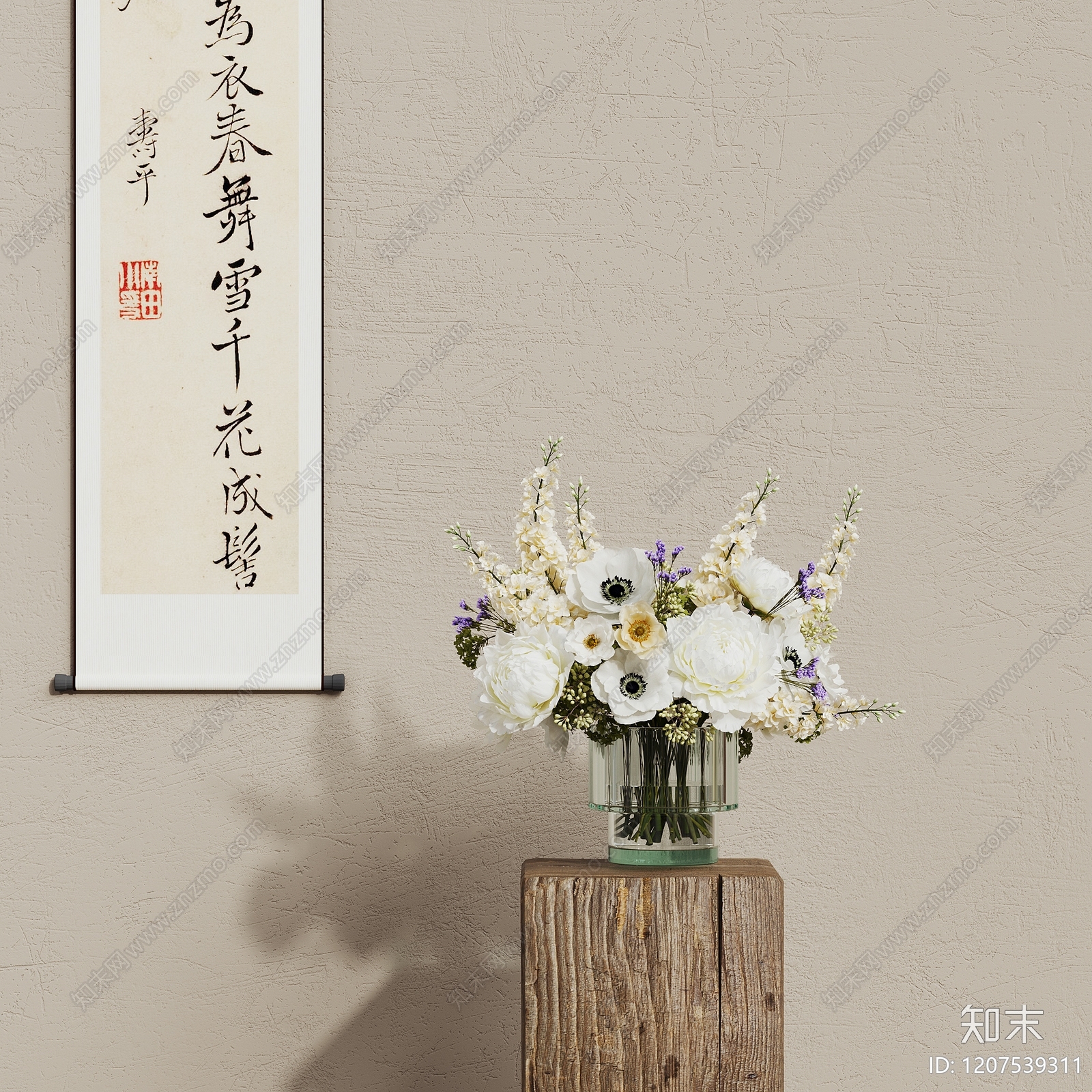 现代花艺SU模型下载【ID:1207539311】