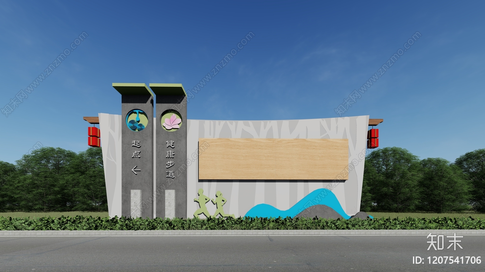 现代新中式文旅项目景观SU模型下载【ID:1207541706】