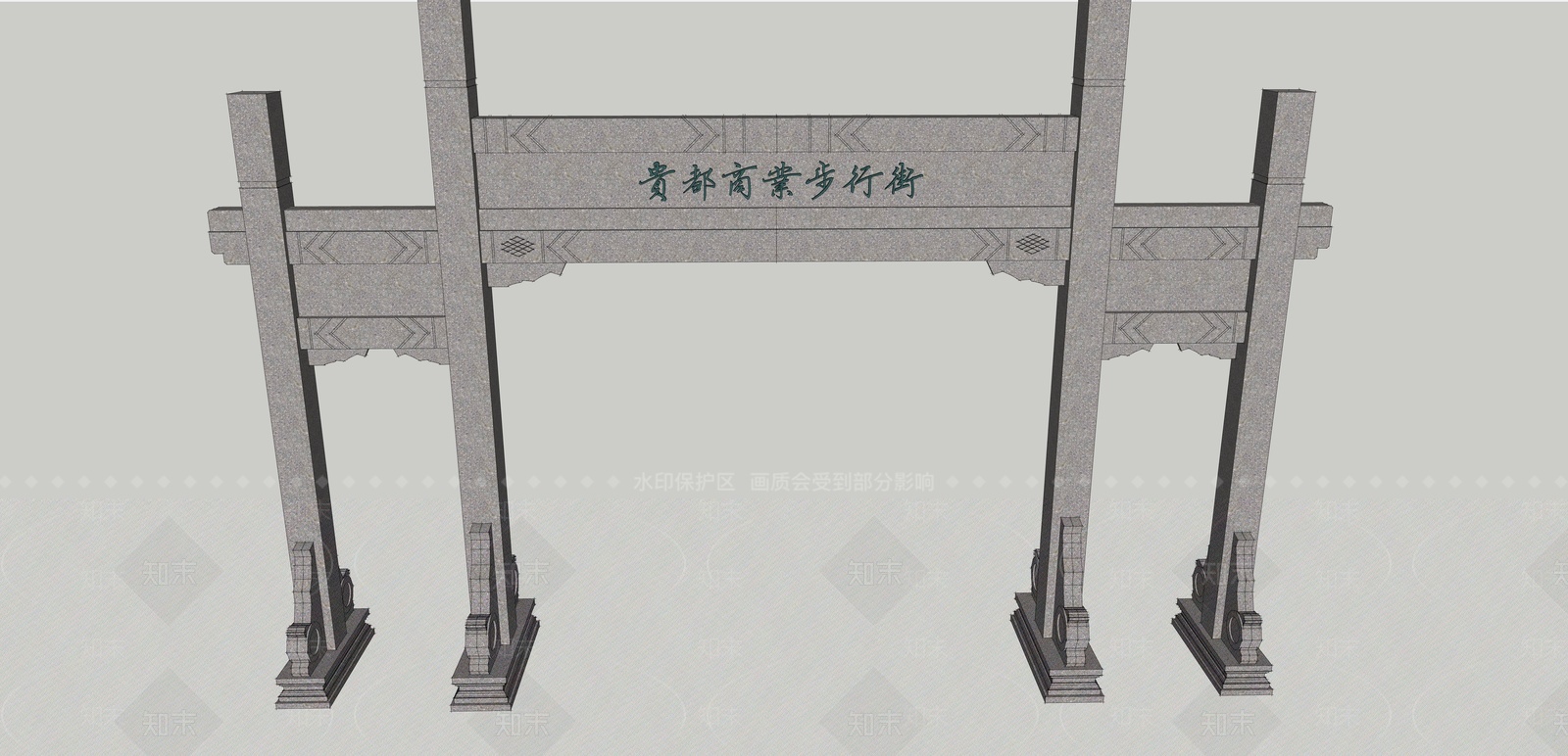 中式牌坊牌楼SU模型下载【ID:1207542057】