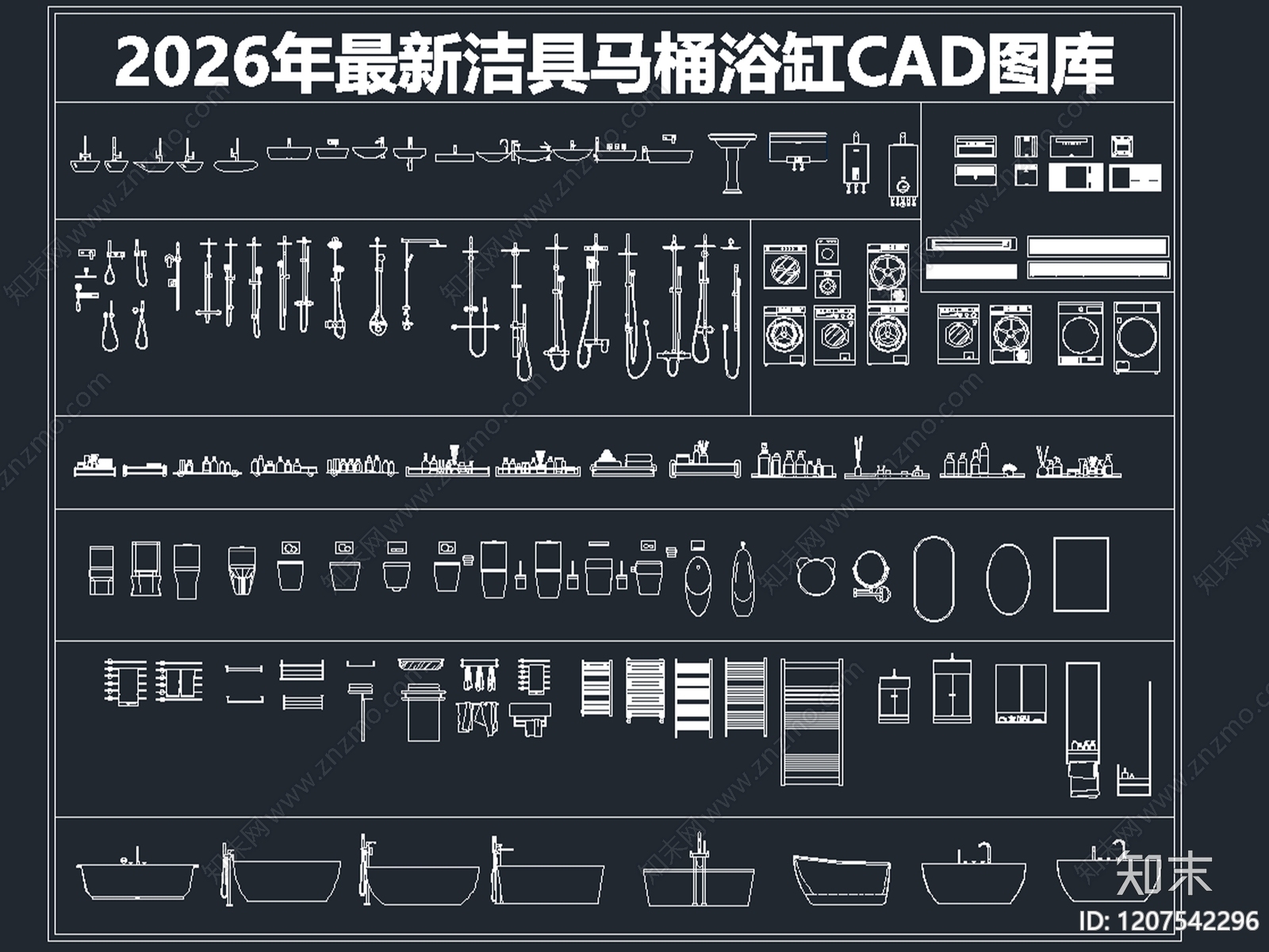 现代卫浴设施cad施工图下载【ID:1207542296】