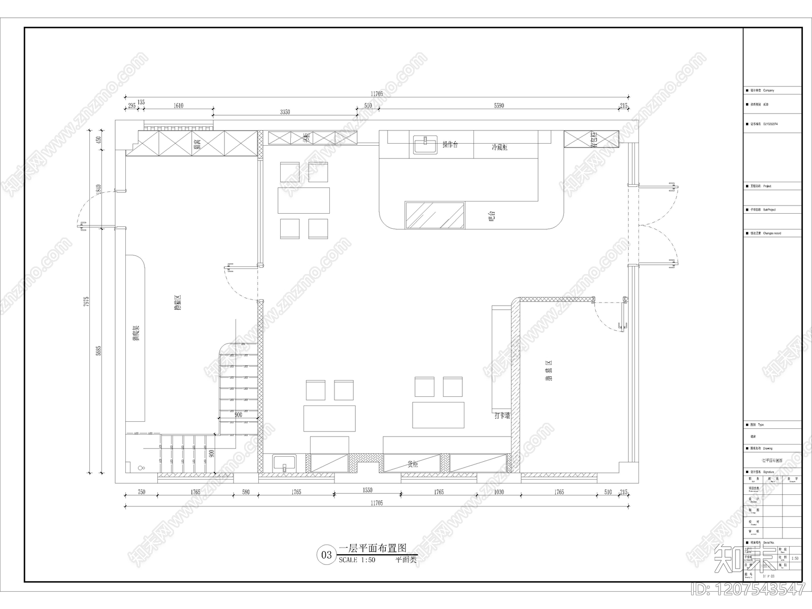 7套宠物店宠物医院猫咖店CAD施工图效果图cad施工图下载【ID:1207543547】